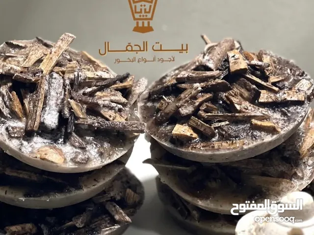بيت الجمّال للبخور العدني