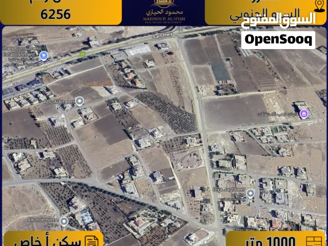 Residential Land for Sale in Salt Al Saro