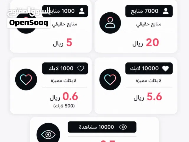 Gift Cards - Others gaming card for Sale in Al Batinah