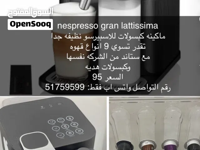 ماكينه كبسولات للاسبيرسو نظيفه جدا