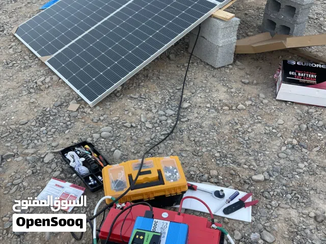 مولدات كهرباء بالطاقه الشمسيه
