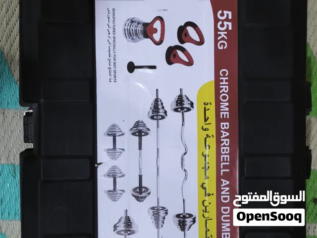 حقيبة اثقال 55 كيلو