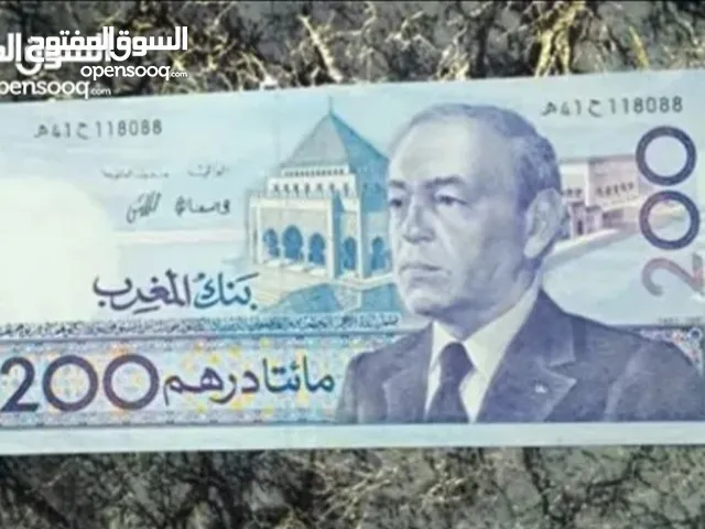 قديمة 200dh