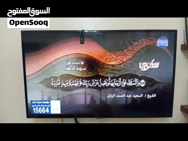 عفش بيت مستعمل بأسعار رمزيه