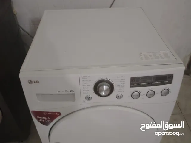 نشافه ال جي نظيفه جدا