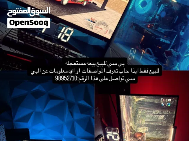 بي سي للبيع اقرا الوصف