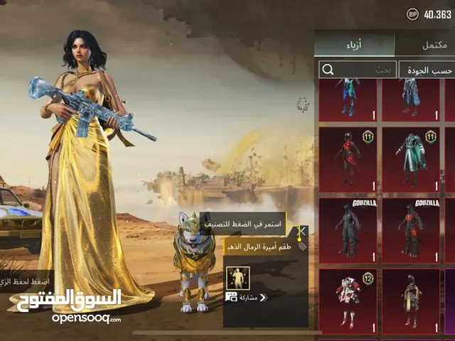 حساب ببجي 400دولار
