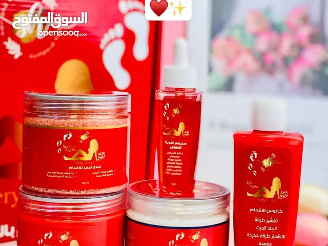 بكج القدم الفرموني