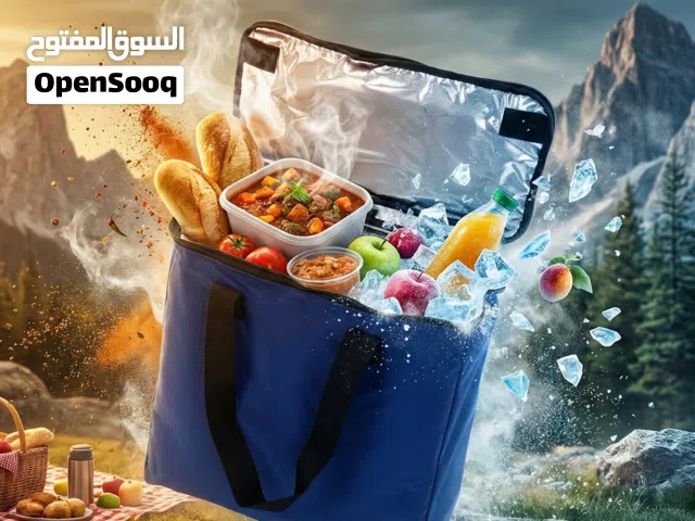 شنطه حفظ الطعام حراريه