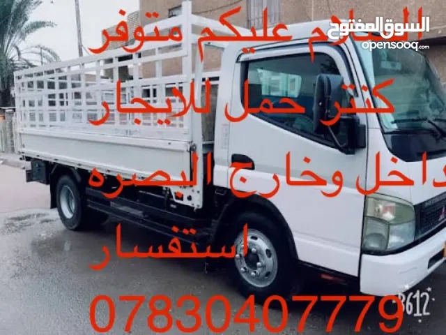 متوفر سياره كنتر حمل للايجار داخل البصرة
