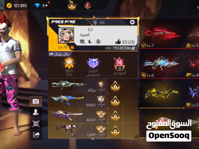 Free Fire Accounts and Characters for Sale in Muharraq
