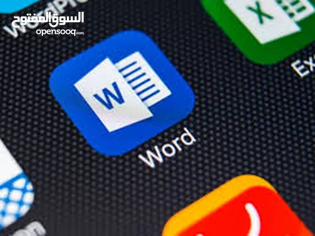 Computer Teacher in Tripoli