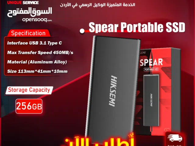 هارديسك خارجي محمول و  سريع النقل  من هيكسيمي  256GB Speed 450 MB Hiksemi Spear T200