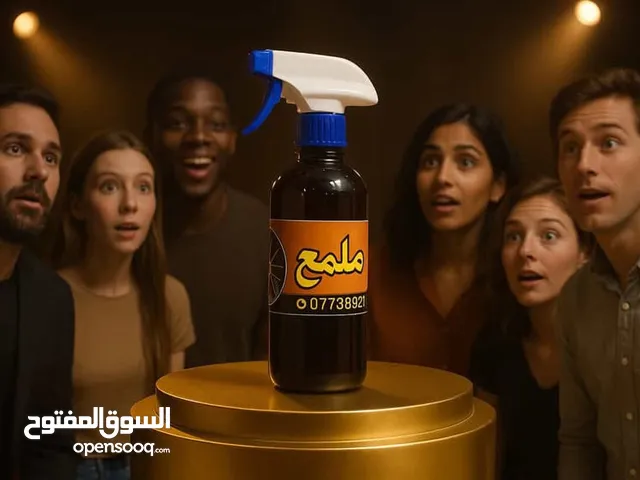 السلام عليكم ملمع تايرات ودواخل ضد الاتربيه