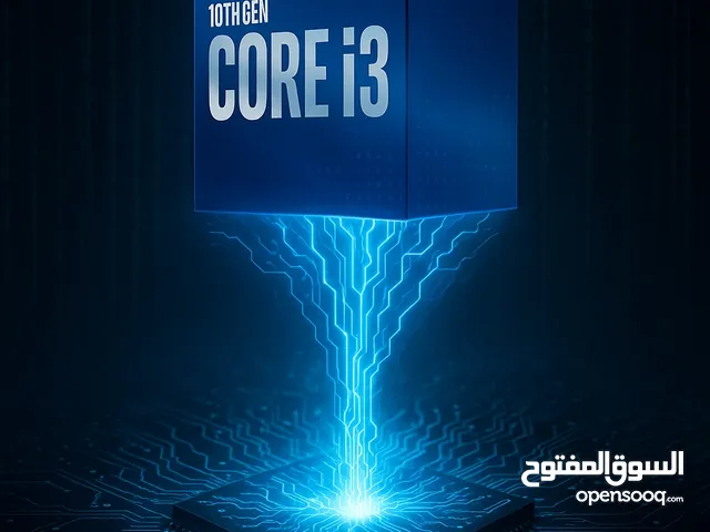 للبيع المستعجل I3 10100 الجيل العاشر
