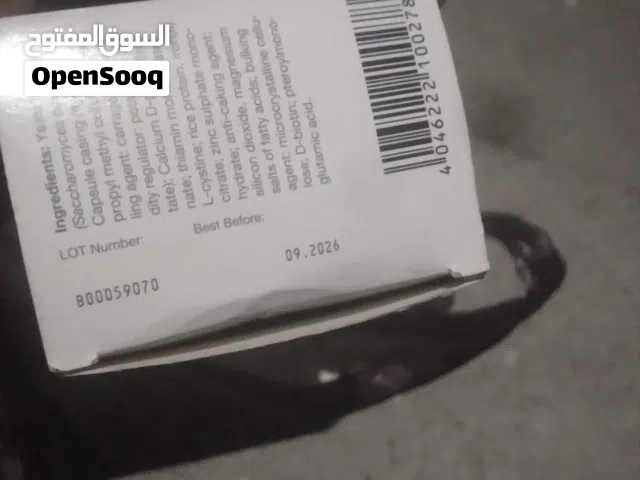 يوجد حبتين فقط بسعر رائع لشعر..افحص قبل الاستلام