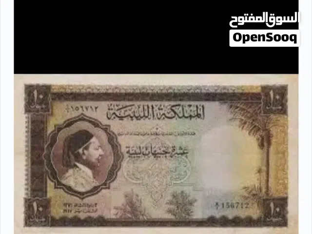 مطلوب  نفس عملة