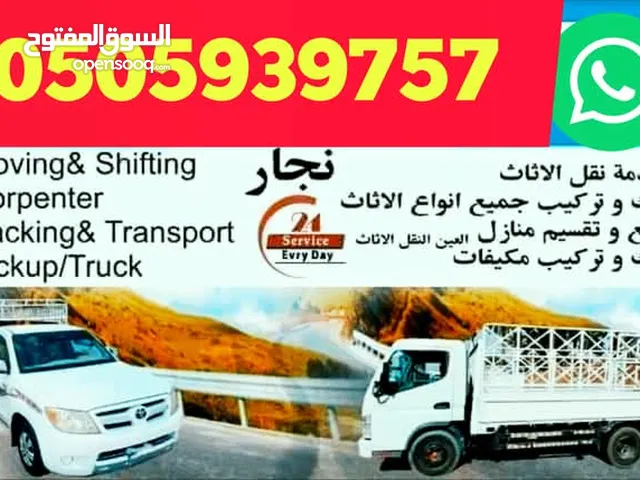 MOVING SHIFTING SERVICES