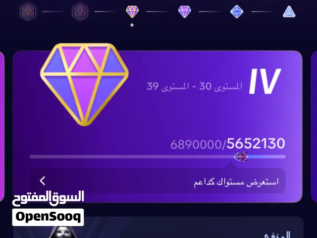 tiktok account حساب تيكتوك للبيع for sale
