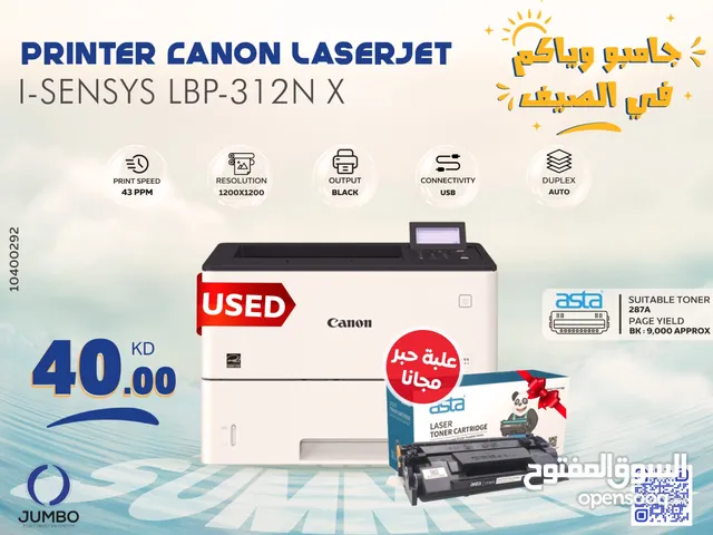 USED PRINTER CANON LASERJET I-SYNSYS LBP-312NX