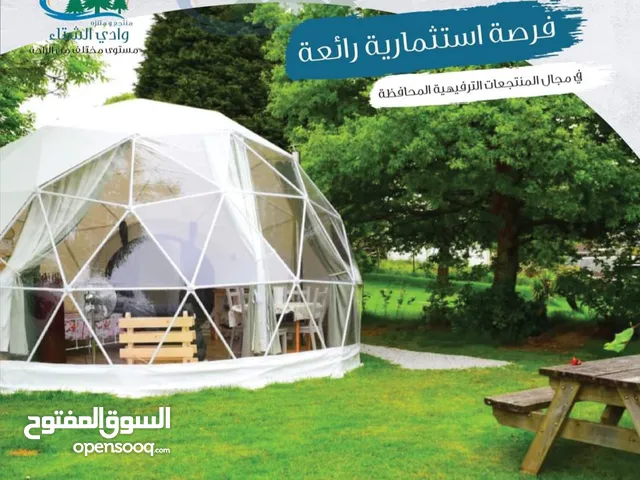 مشروع ترفيهي قائم ويدر أرباح جيدة بحاجة إلى إكمال بعض اقسامه ليدر أرباح ممتازه للبيع او المشاركه