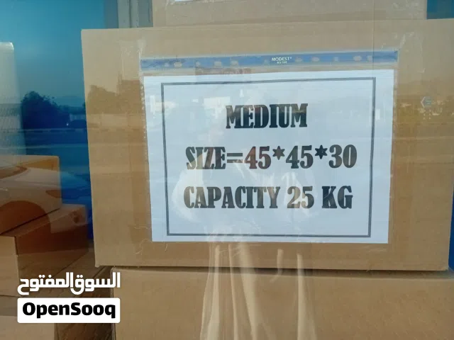 تغليف الأمتعة وبيع أدوات التغليف