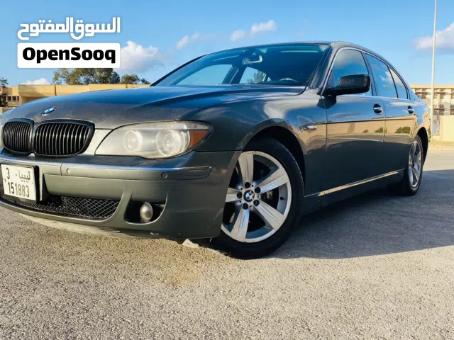 بسم الله مشاء الله BWM