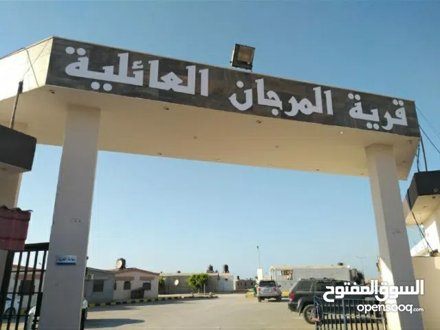 شاليه للبيع في مصيف قرية المرجان