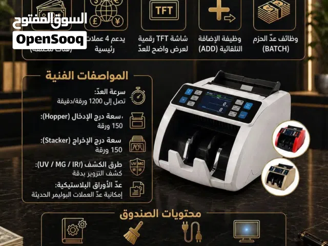ماكينة lg 950 السرعة والدقة في جهاز واحد