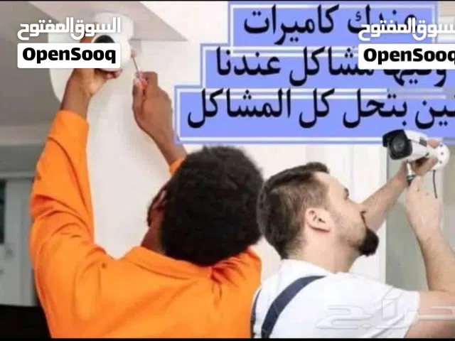 كاميرات مراقبة وأكسس دور تتبع السيارات وسنتررالات