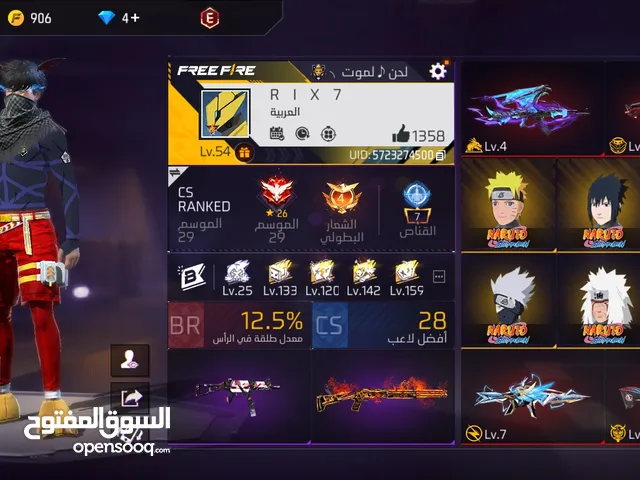 Free Fire Accounts and Characters for Sale in Muscat