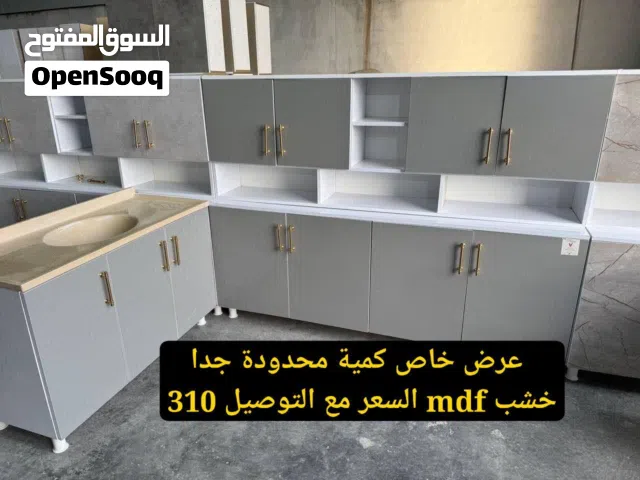 كاونترات خشب عرض خاص لفتره محدوده السعر مع التوصيل لجميع المحافظات