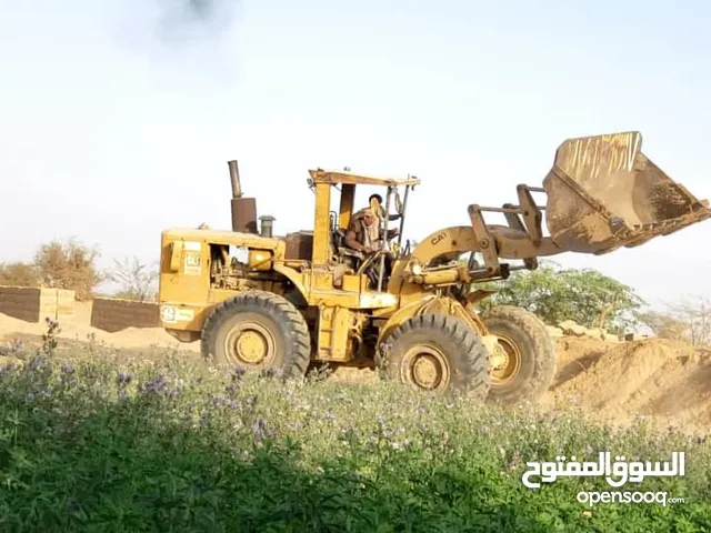 شيول كتر حجم 966امريكي
