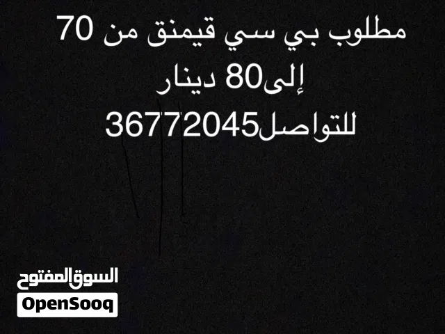 Windows Other  Computers  for sale  in Central Governorate