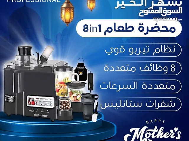 محضره طعام 8*1