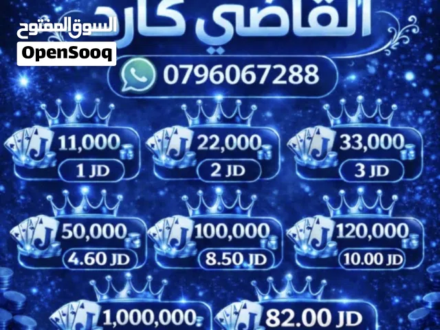 Jawaker gaming card for Sale in Zarqa