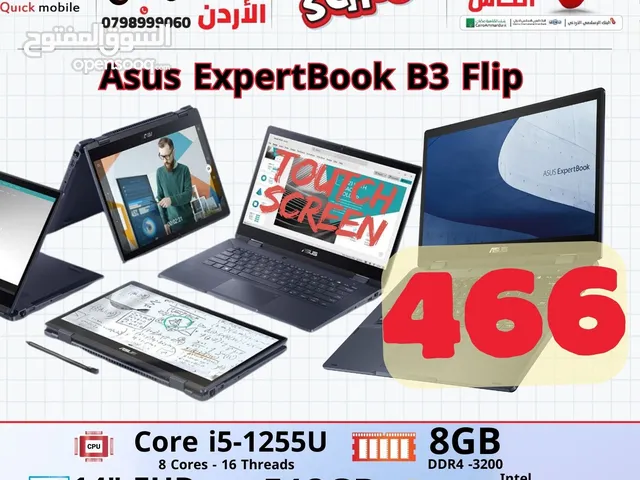 لابتوب اسوس تتاتش 2-1 Laptop ASUS B3 Flip