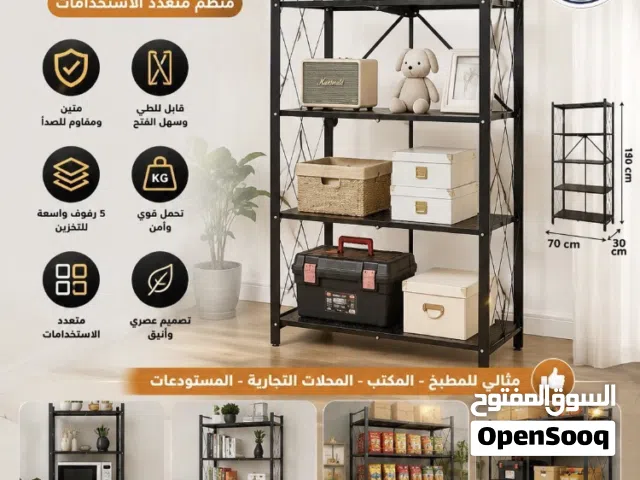 منظم المطبخ