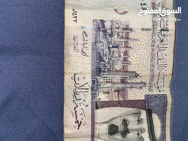 عمله لـ مملكت السعودية
