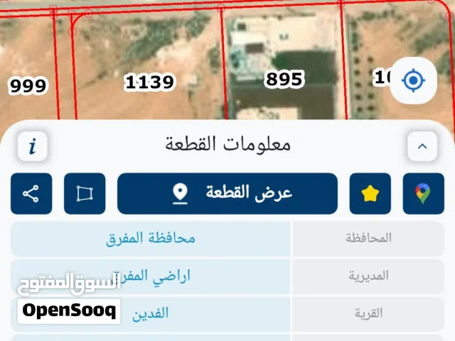Residential Land for Sale in Mafraq Al Ghadeer Al Abyad