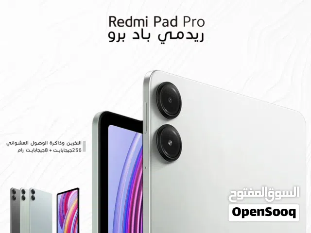 Redmi Pad PRO 5G  (8/256) ردمي باد برو 5 جي جديد