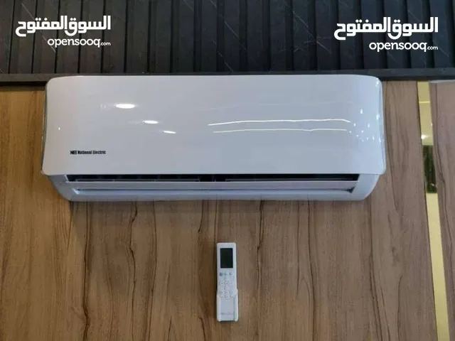 National Electric 1 to 1.4 Tons AC in Amman