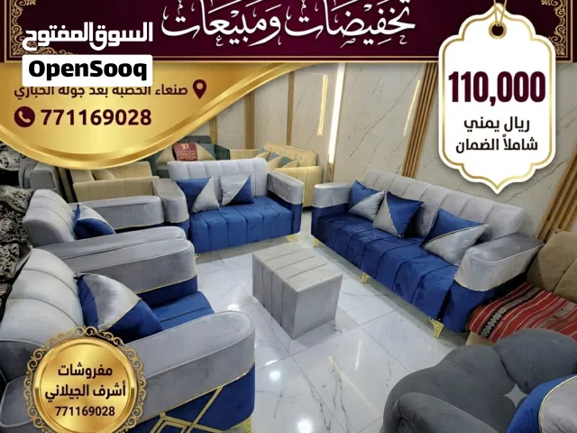 تخفيضات وخصومات
