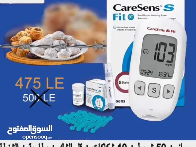 افضل جهاز كوري لقياس السكر بالدم في مصر