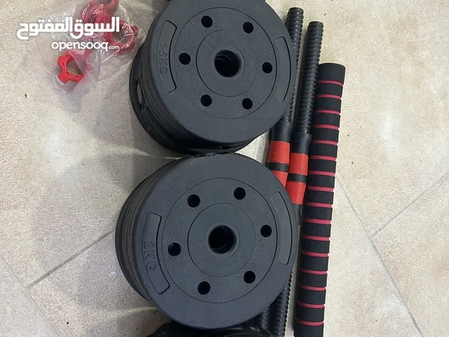 اوزان منزلية للبيع Weights 30 kg