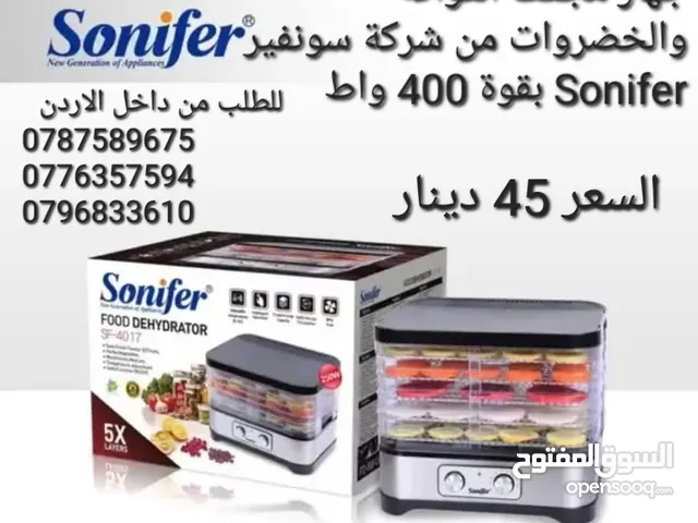 جهاز مجفف الفواكة والخضروات من شركة سونفير Sonifer بقوة 400 واط يحتوي على 5 أطباق من الحجم الكبير
