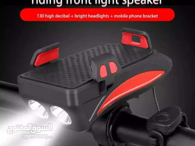 بروجكتر بايسكل و هورن اصلي لايت +هورن بايسكل لايت متعدد الحالات هورن متعدد الاصوات