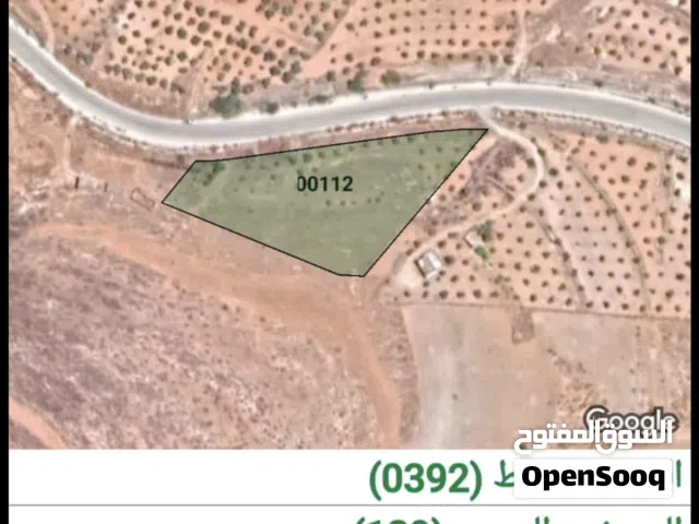 Mixed Use Land for Sale in Salt Other
