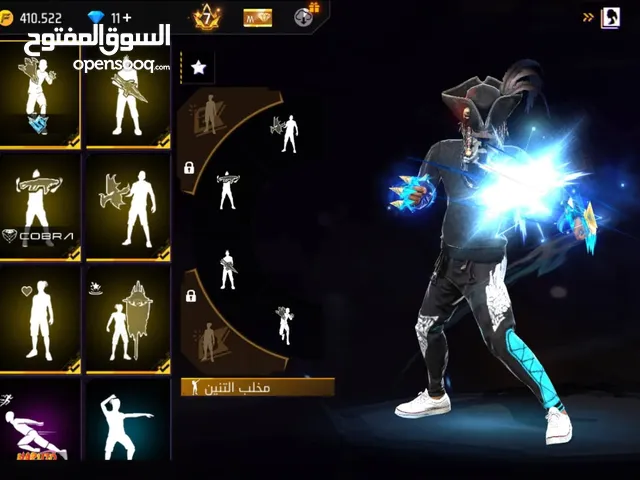 حساب فري فاير فاير 7