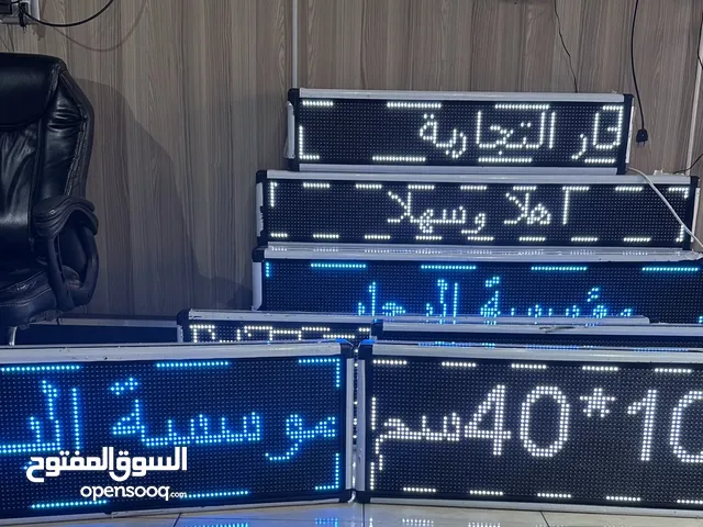 شاشات إعلانية LED / لوحات إلكترونية مخصصة لوحات إلكترونية LED للإعلانات بجميع المقاسات